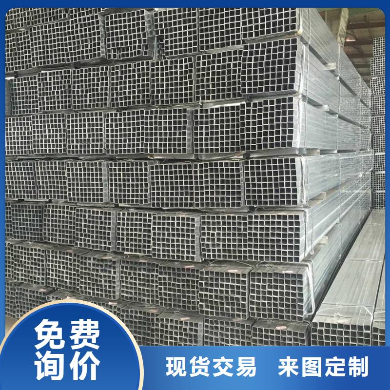 镀锌管 彩钢板用心做品质