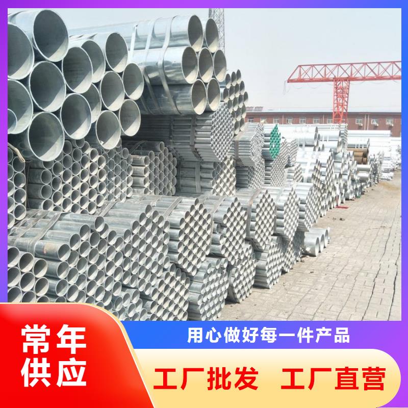 镀锌管 彩钢板用心做品质