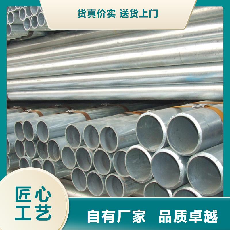 【镀锌管 09CuPCrNiAH型钢用品质说话】