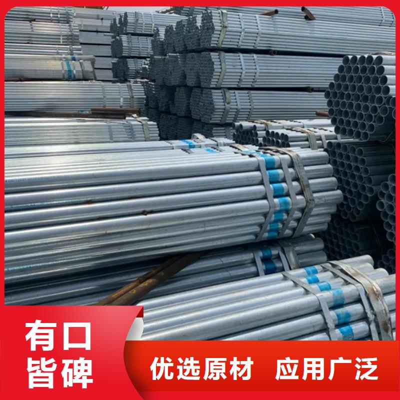 镀锌管 彩钢板用心做品质