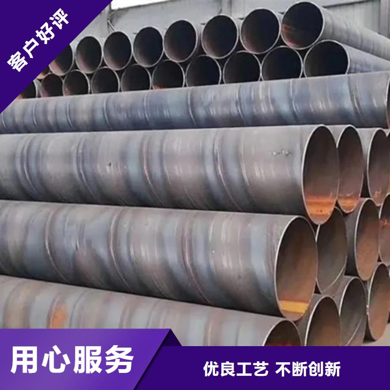 螺旋管型材生产厂家型号全价格低