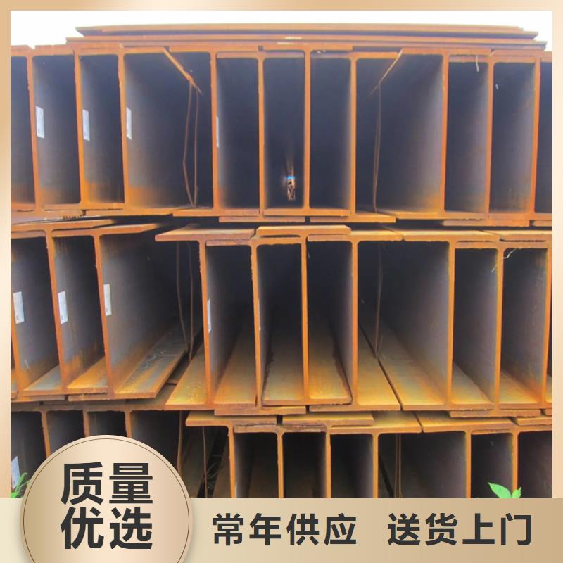 【型材09CuPCrNi-A工字钢拒绝差价】