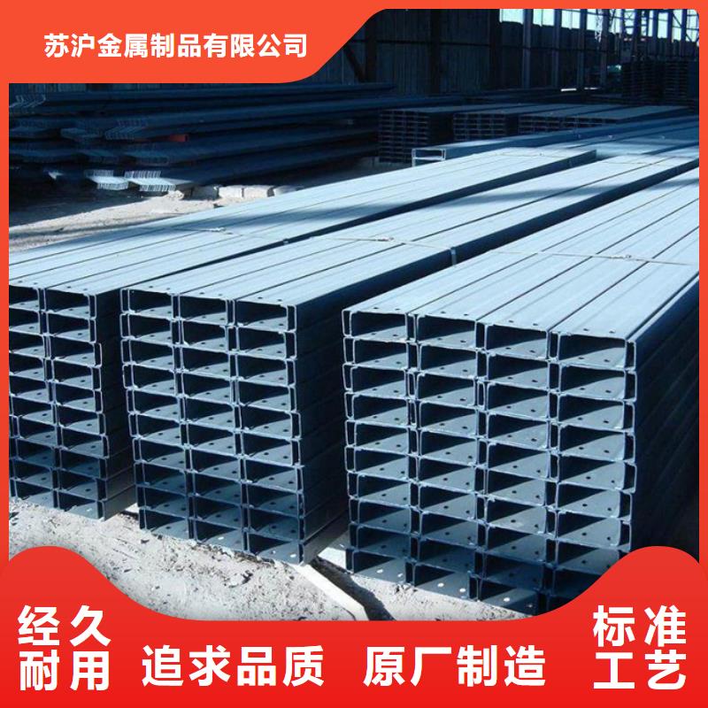 C型钢,钢板出厂价