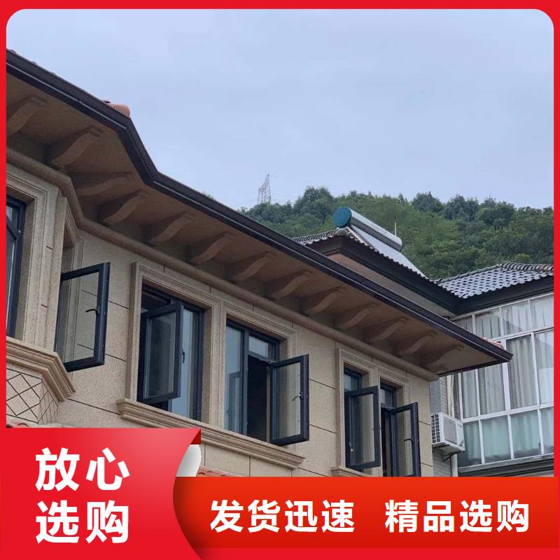 铝合金成品檐沟支持定制