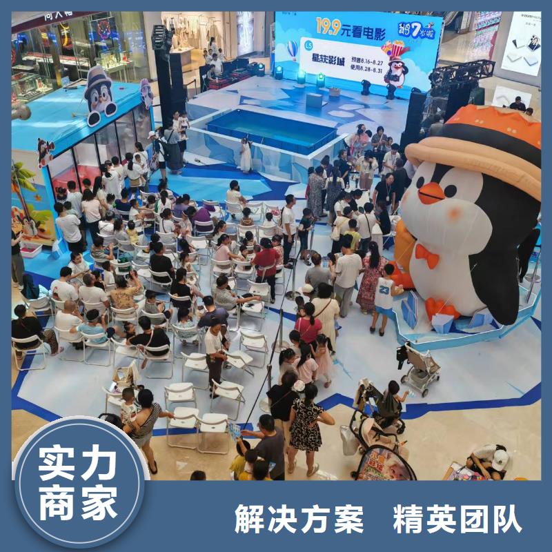 企鹅展览厂家,货源足