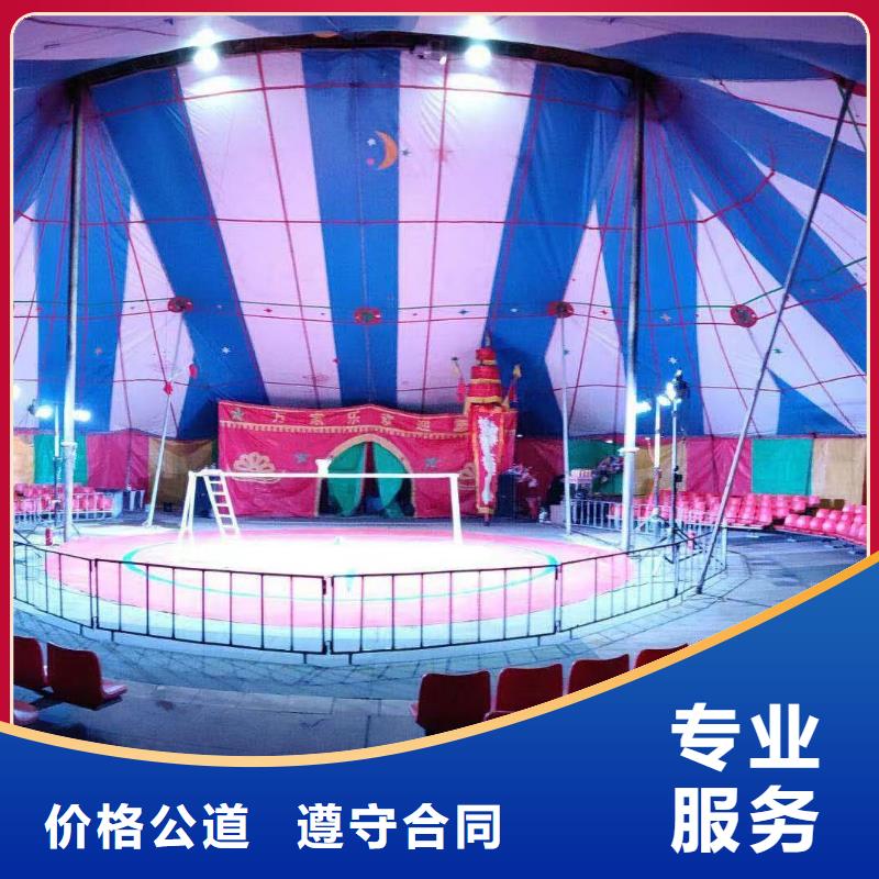 马戏团/羊驼-【马戏团表演出租租赁】靠谱商家
