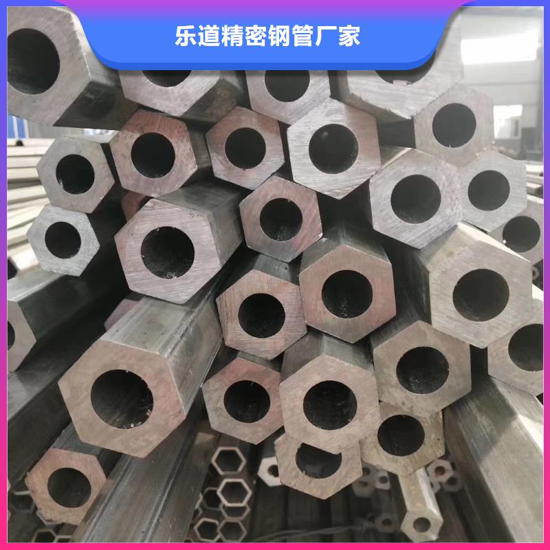 45#精密异型钢管生产厂家5米定尺