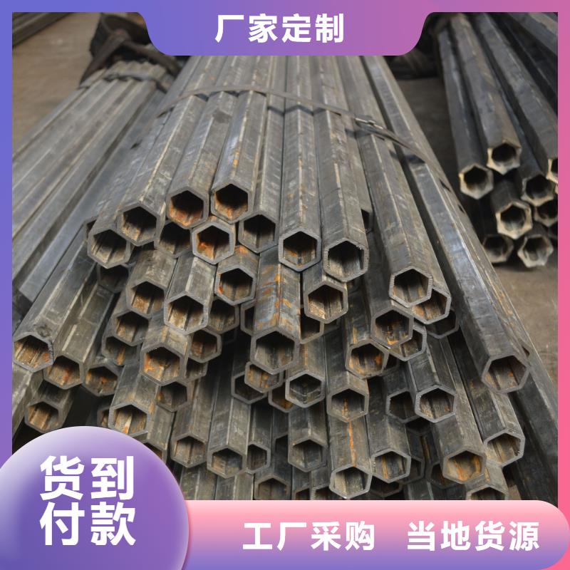 45#精密异型钢管生产厂家5米定尺