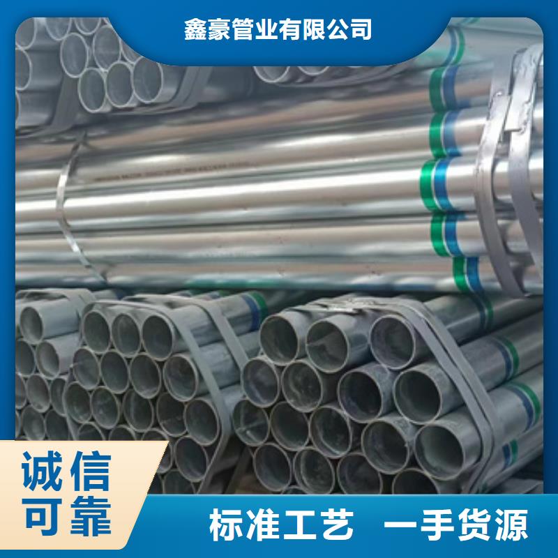 镀锌管TPEP螺旋管库存丰富