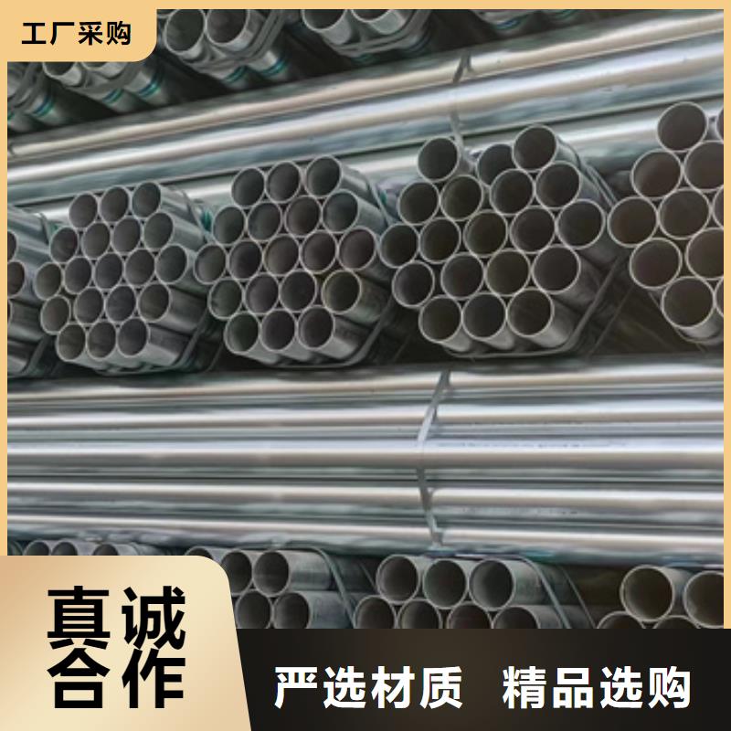 友发镀锌钢管价格
