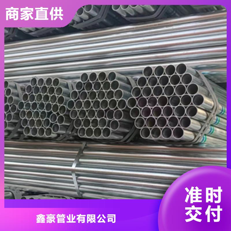 镀锌管厂家代理汽车底盘项目