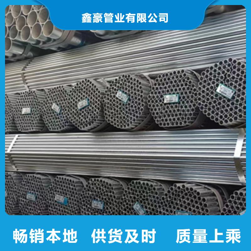 华岐镀锌无缝钢管尺寸规格表机械制造项目