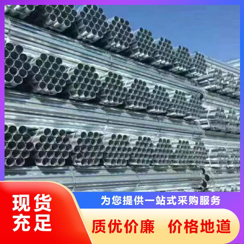 镀锌管镀锌无缝管可零售可批发