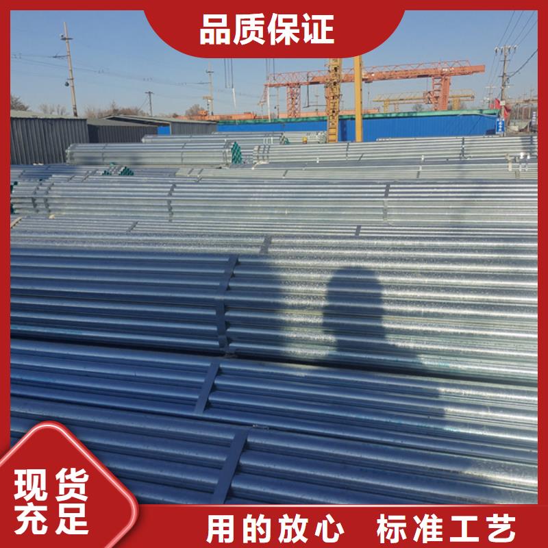 正元镀锌管优质供应商太阳能发电支架项目