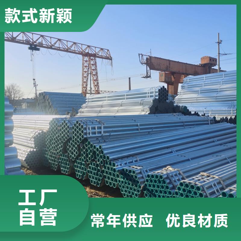 镀锌钢管厂家幕墙项目