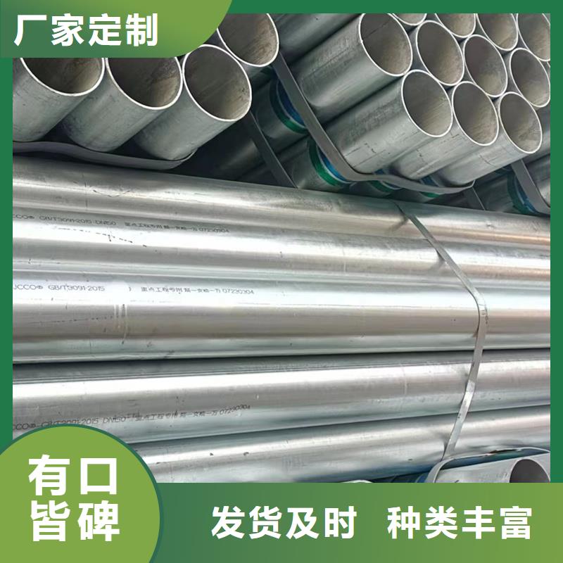 华岐热镀锌方管今日价格太阳能发电支架项目