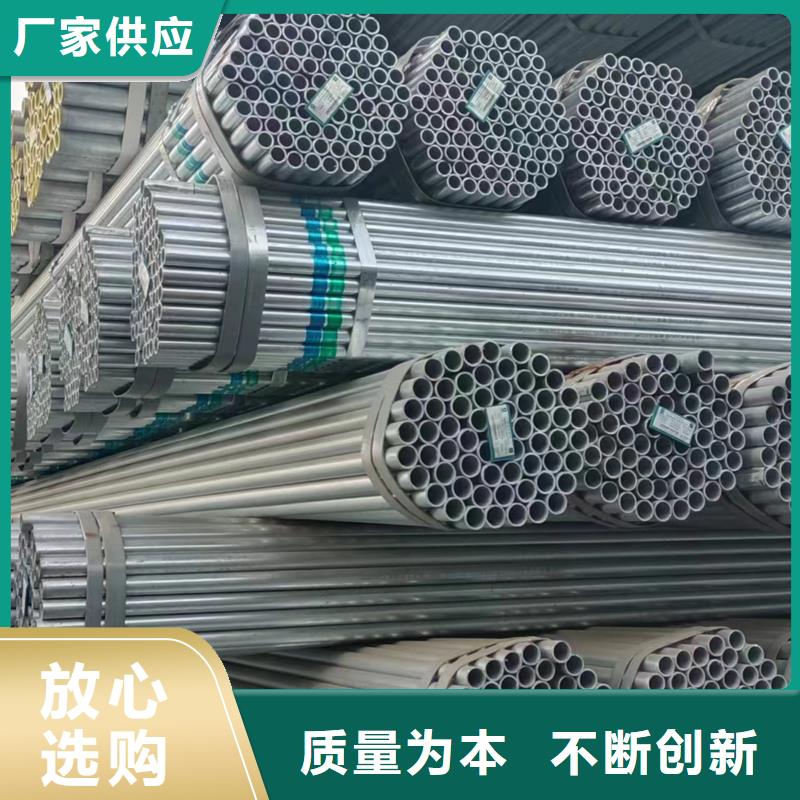 正元镀锌管优质供应商太阳能发电支架项目