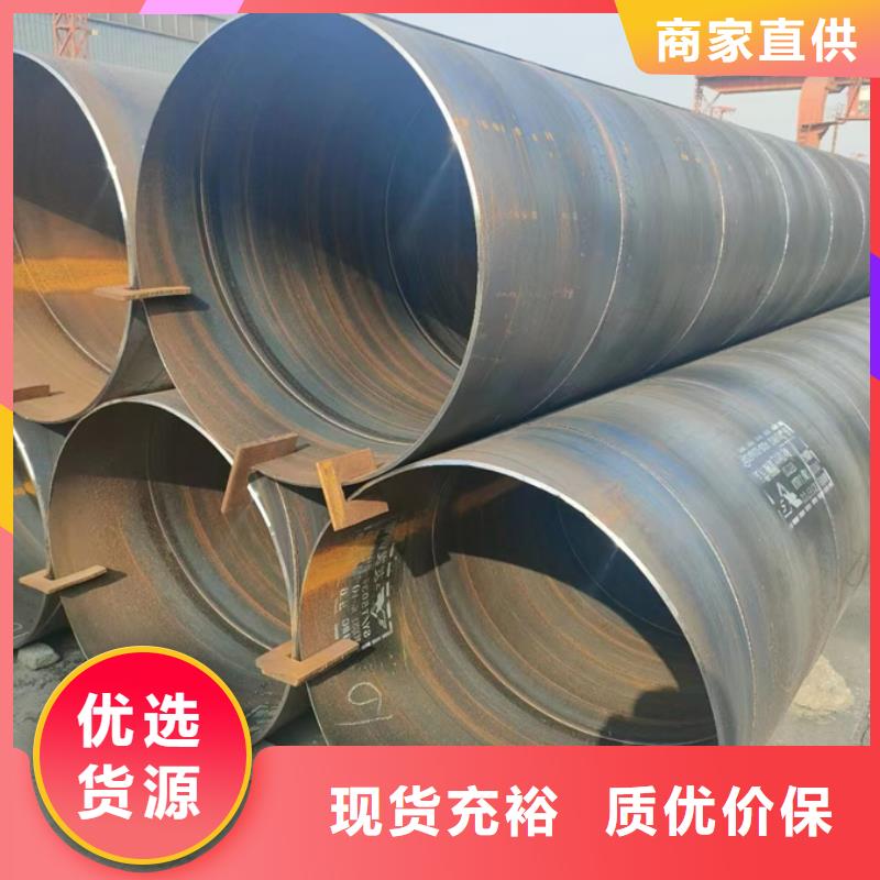 螺旋管热镀锌方管品质优选