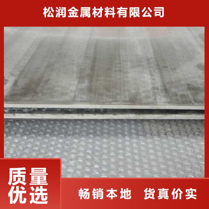 不锈钢复合板5+1公司有现货