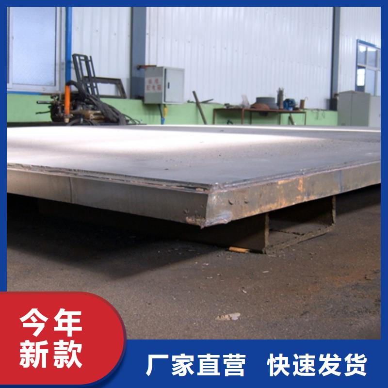 不锈钢复合板-复合不锈钢板产地工厂