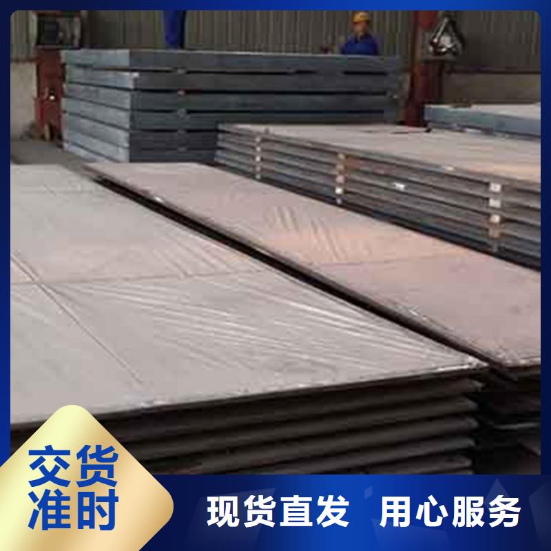 不锈钢复合板电缆沟支架型材快速生产