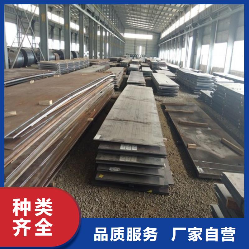 NM450耐磨板诚信经营厂家