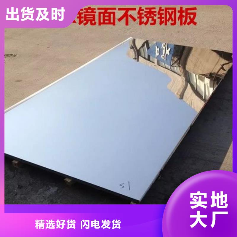 321不锈钢中厚板品质为本