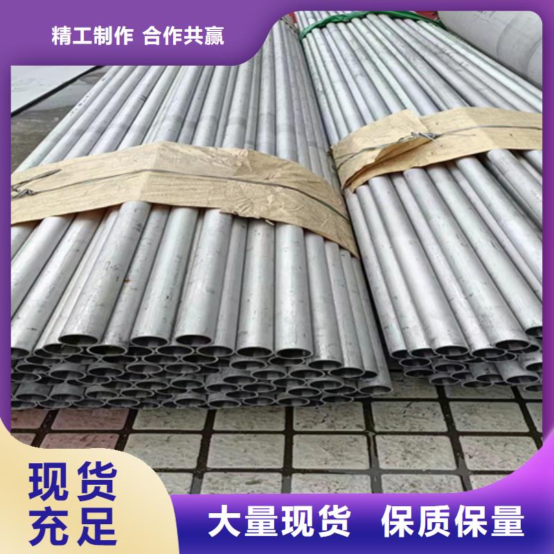 316L不锈钢管出厂报价