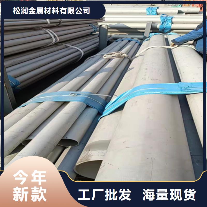316L不锈钢管、316L不锈钢管厂家-诚信经营