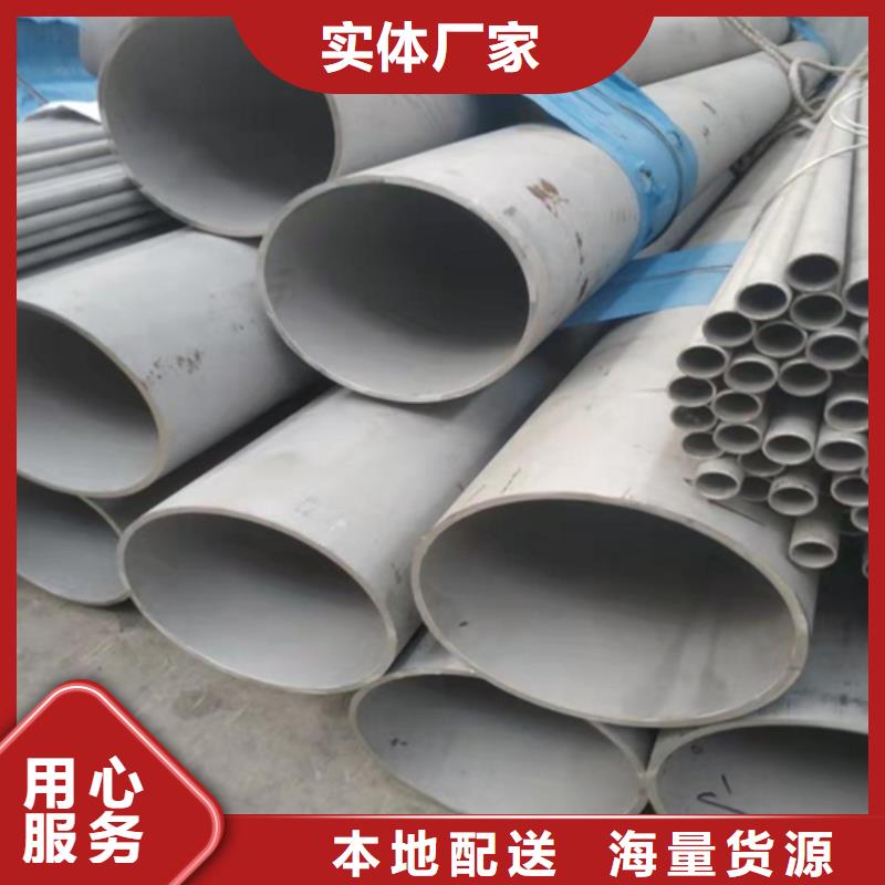 不锈钢焊管_2507不锈钢焊管信誉至上