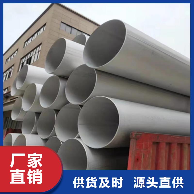 不锈钢焊管_2205不锈钢焊管一站式厂家