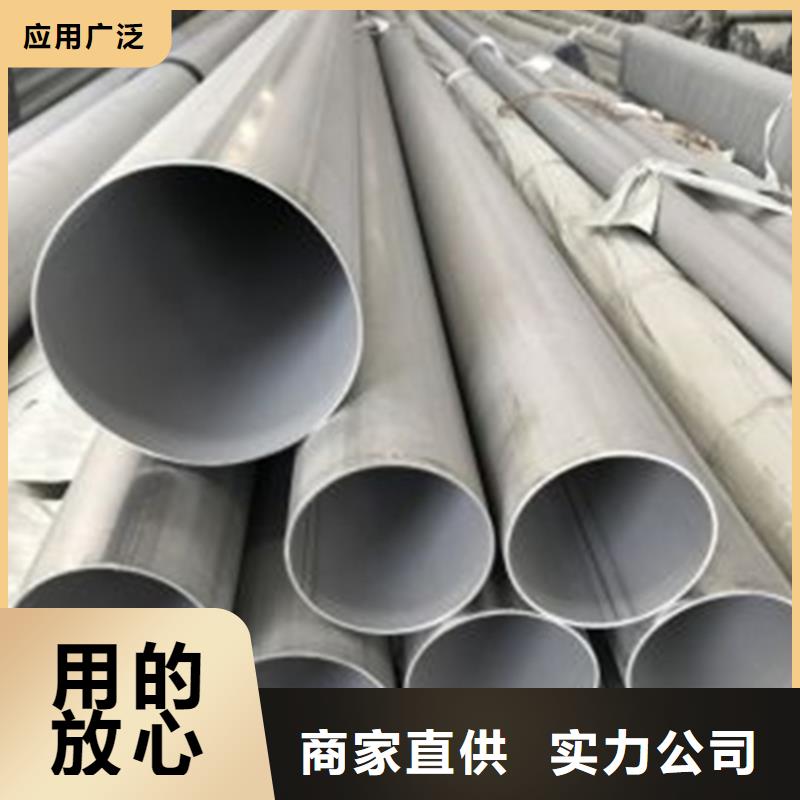 不锈钢焊管白钢板精益求精