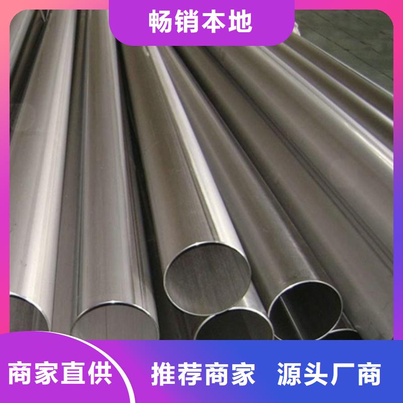 不锈钢焊管2507不锈钢焊管我们更专业