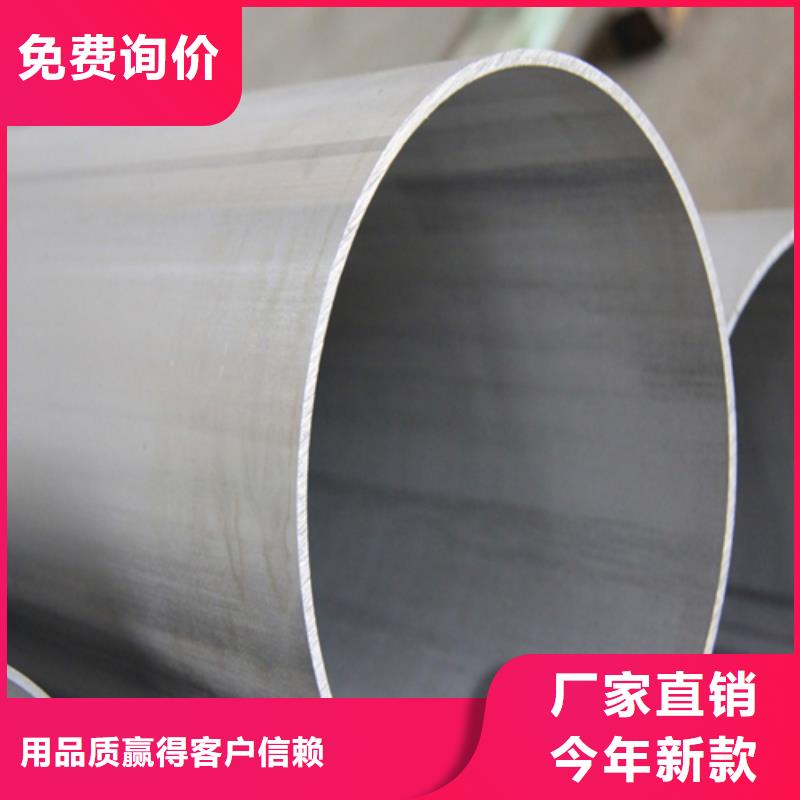 不锈钢焊管2507【不锈钢焊管】厂家技术完善