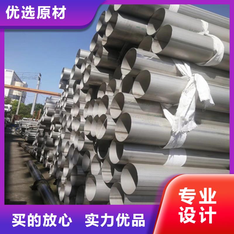 不锈钢焊管_2205不锈钢焊管一站式厂家