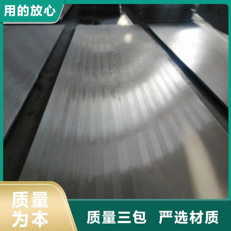 双金属不锈钢复合板执行国标