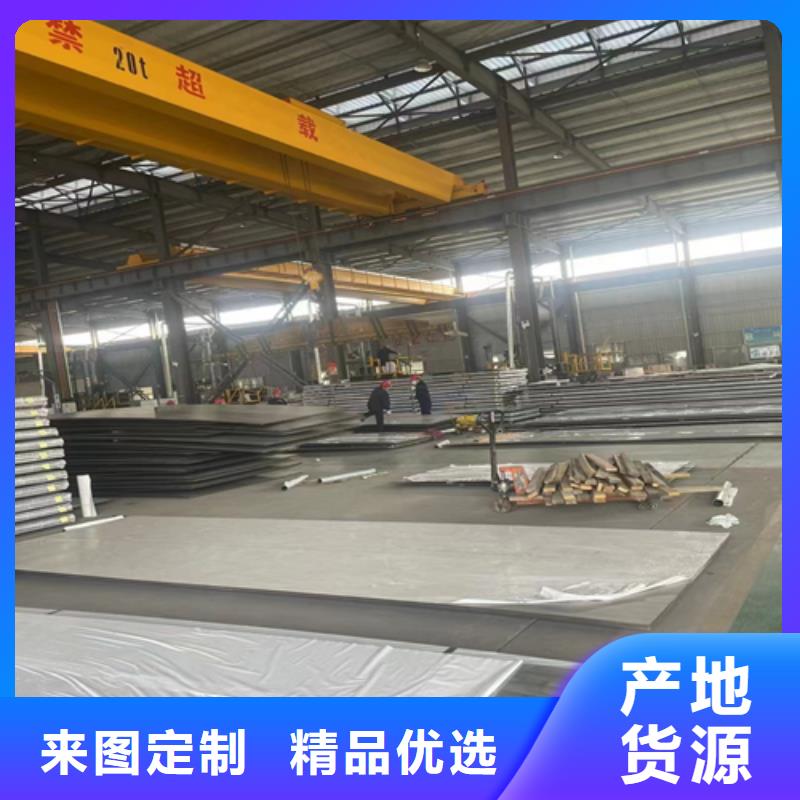 317L不锈钢+Q235A碳钢复合板