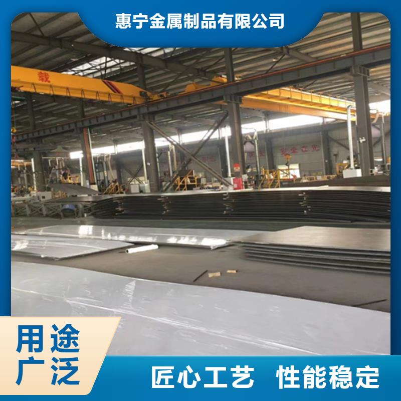 双金属不锈钢复合板执行国标