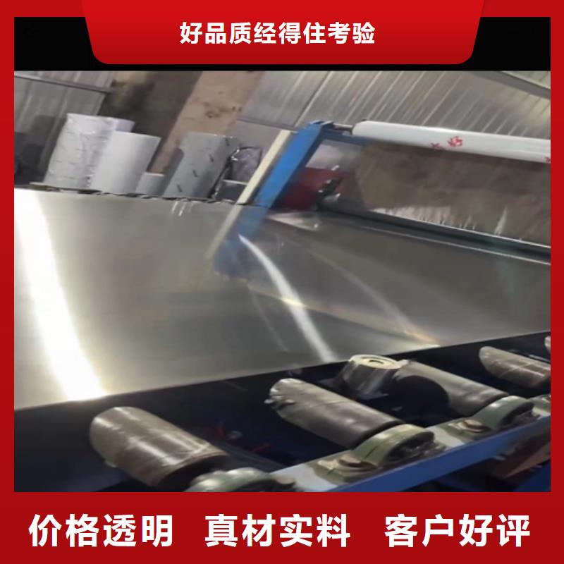 双金属不锈钢复合板执行国标