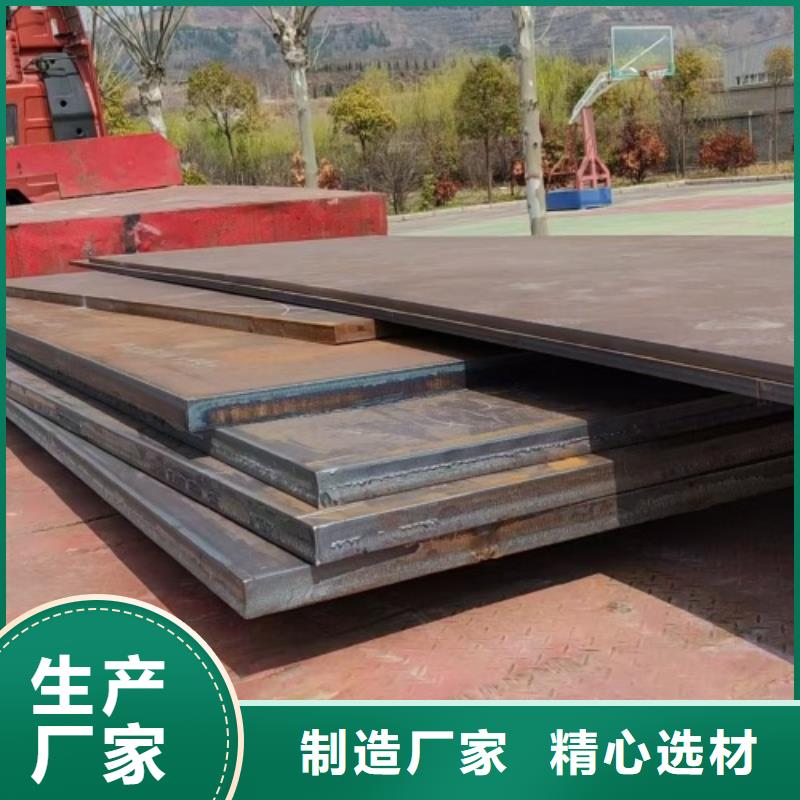 不锈钢复合板304不锈钢复合板品质保证