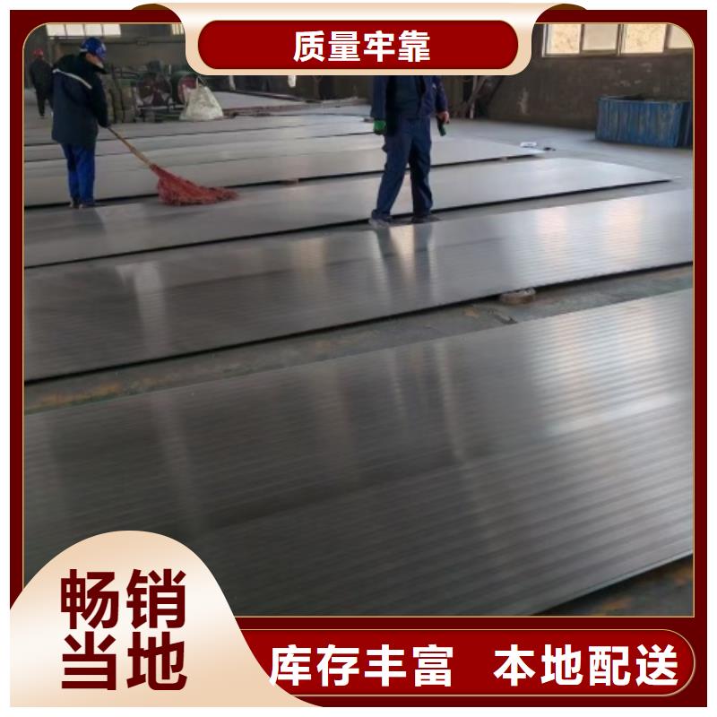 优质310s+Q235B不锈钢复合板