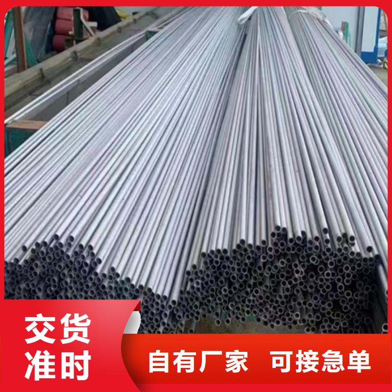 非标不锈钢管供应商求