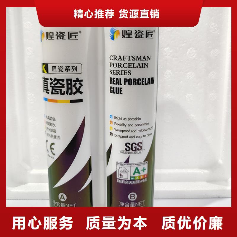  美缝剂一站式采购方便省心