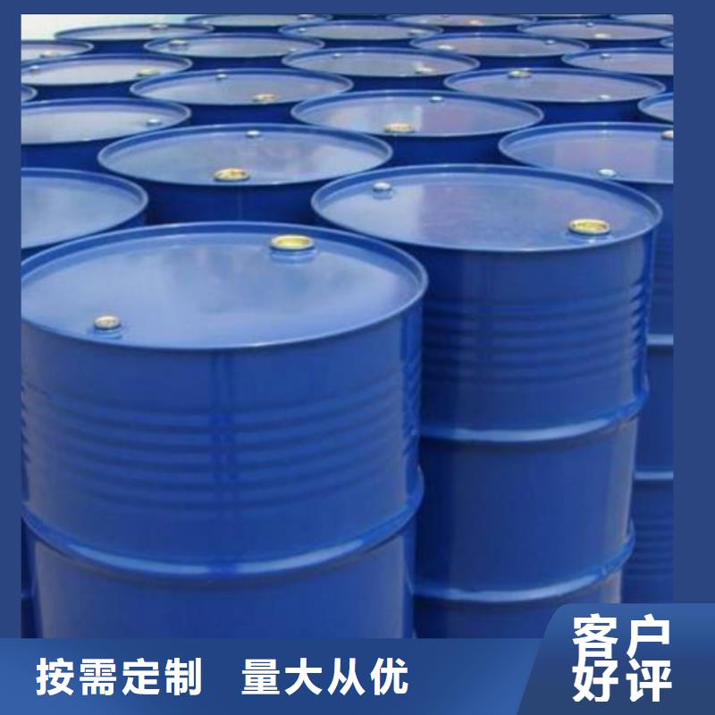 甲酸五氯化磷货源报价