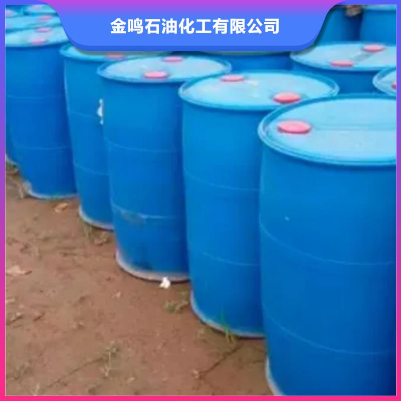 本地90甲酸厂家