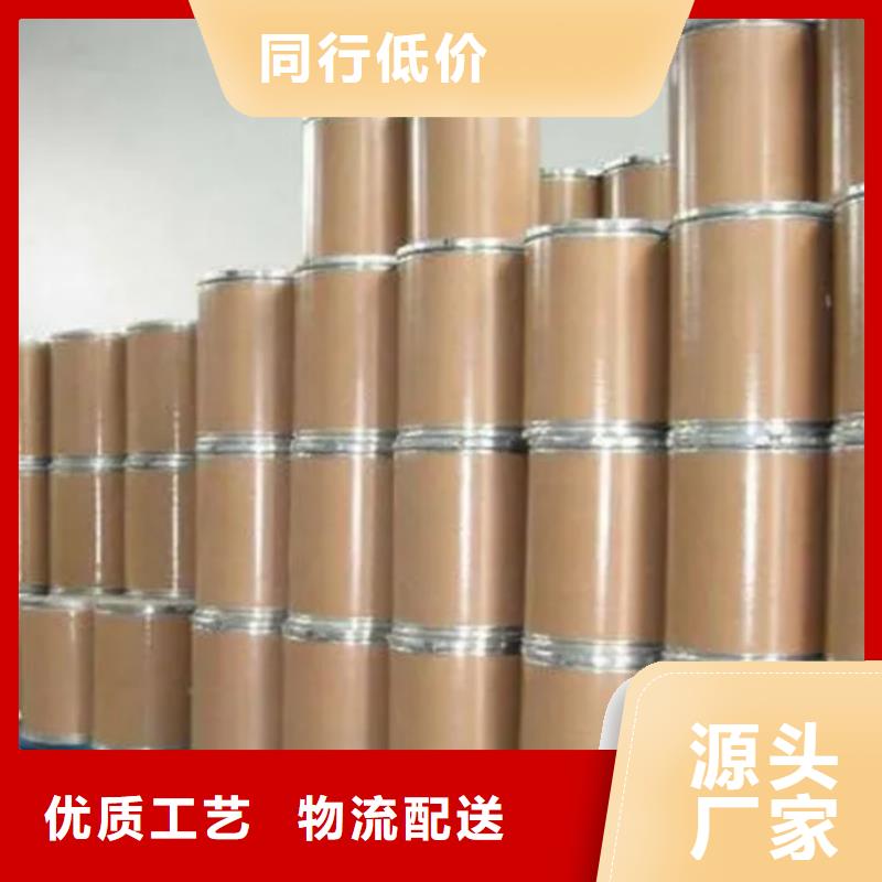 口碑好的90甲酸厂家