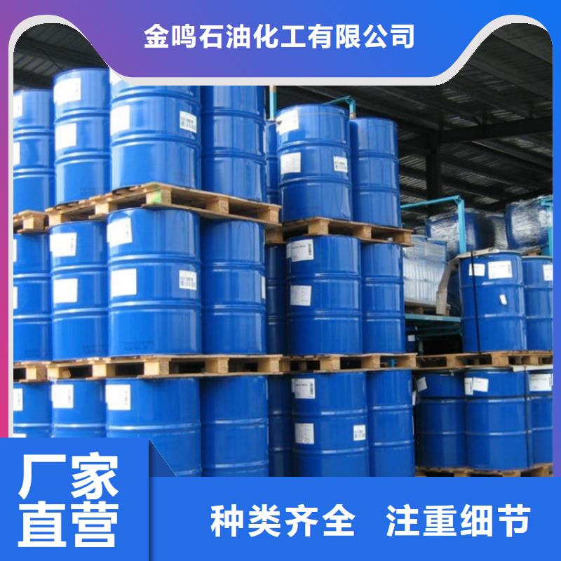 甲酸环己烷厂家快速报价