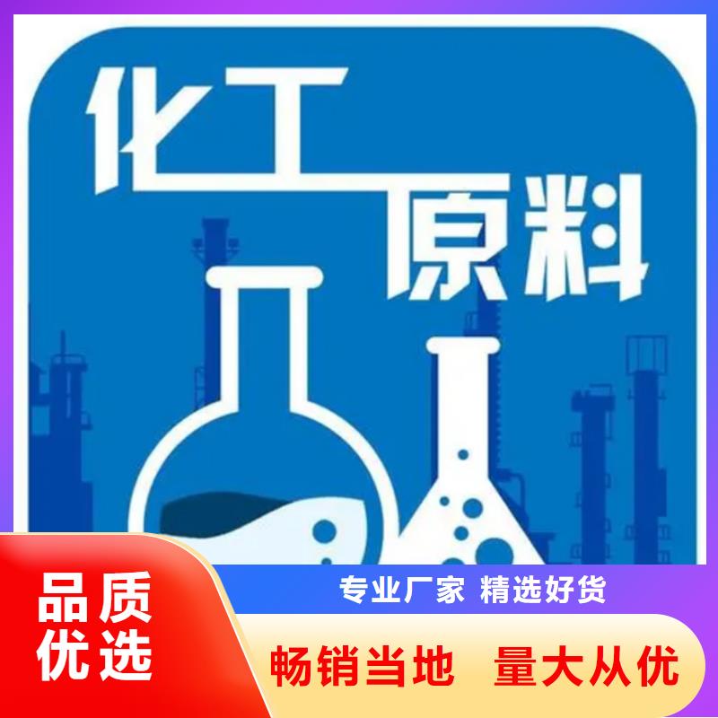 无水甲酸
甲大企业好品质