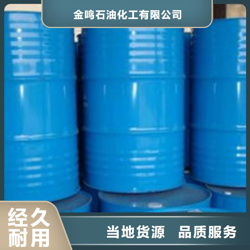 甲酸氯化苄厂不断创新