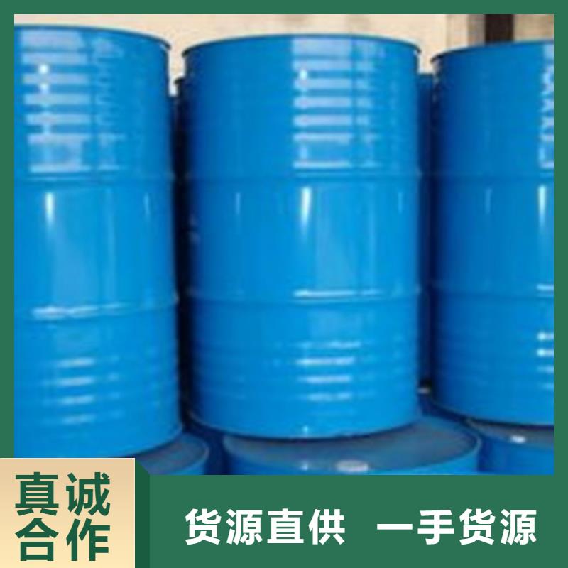 甲酸,三甲基一氯硅烷厂好产品放心购